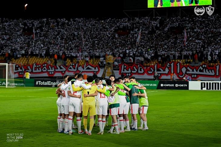 الزمالك